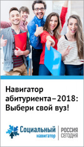 Баннер