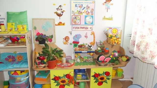 Уголок природы в садике Уголок природы в садике