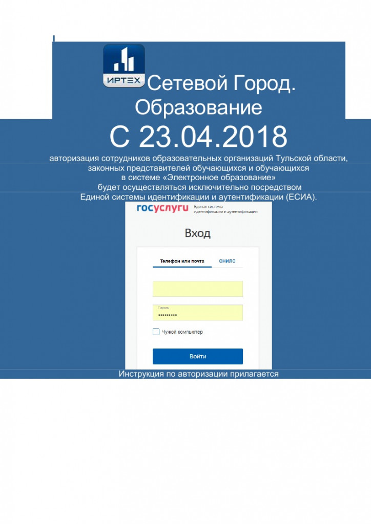 Изо