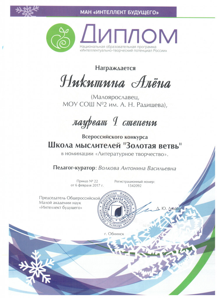Красивые пожелания спокойной ночи Классные часы в школе - темы, разработки, сценарии