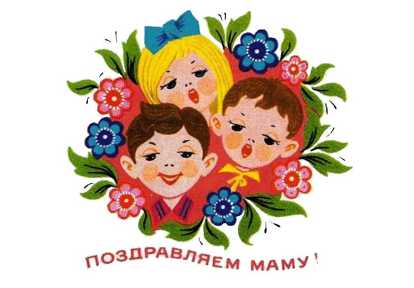 Поздравления от детей своим мамам на 8 марта Поздравления от детей своим мамам на 8 марта