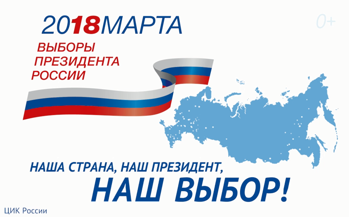 Изо