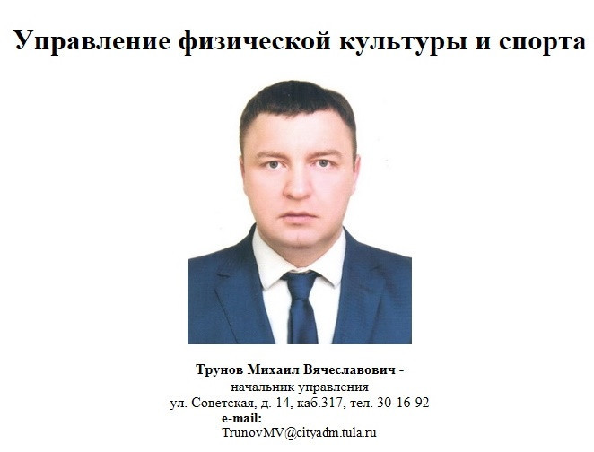 Изо
