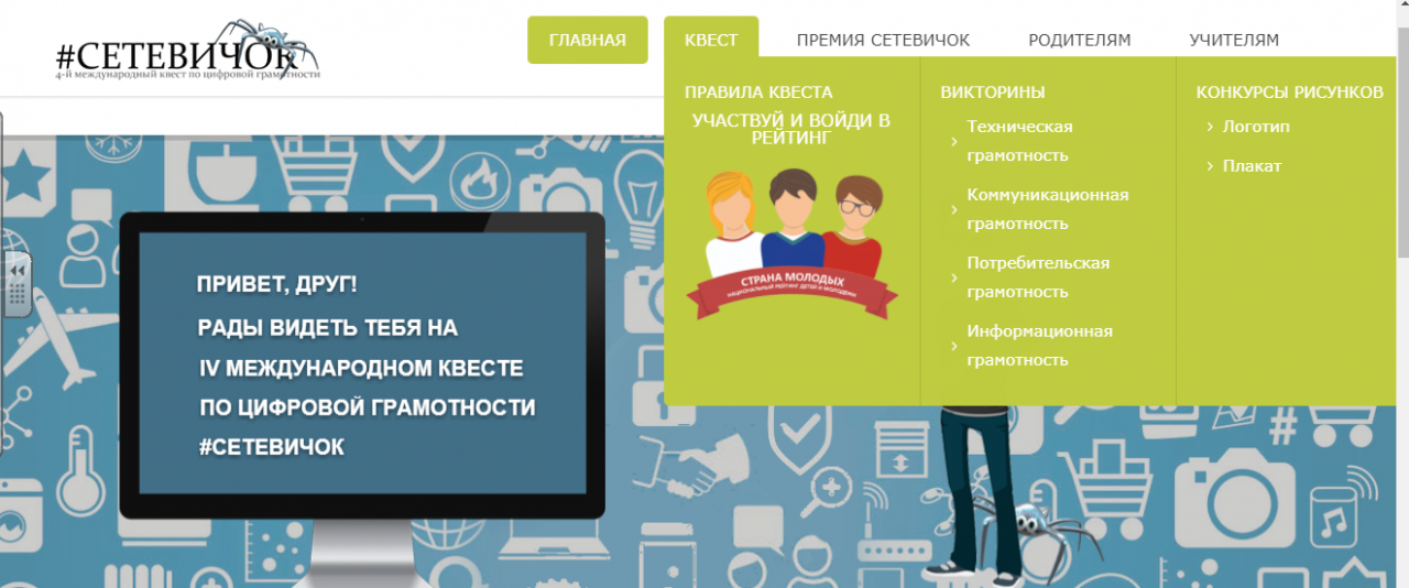 изо