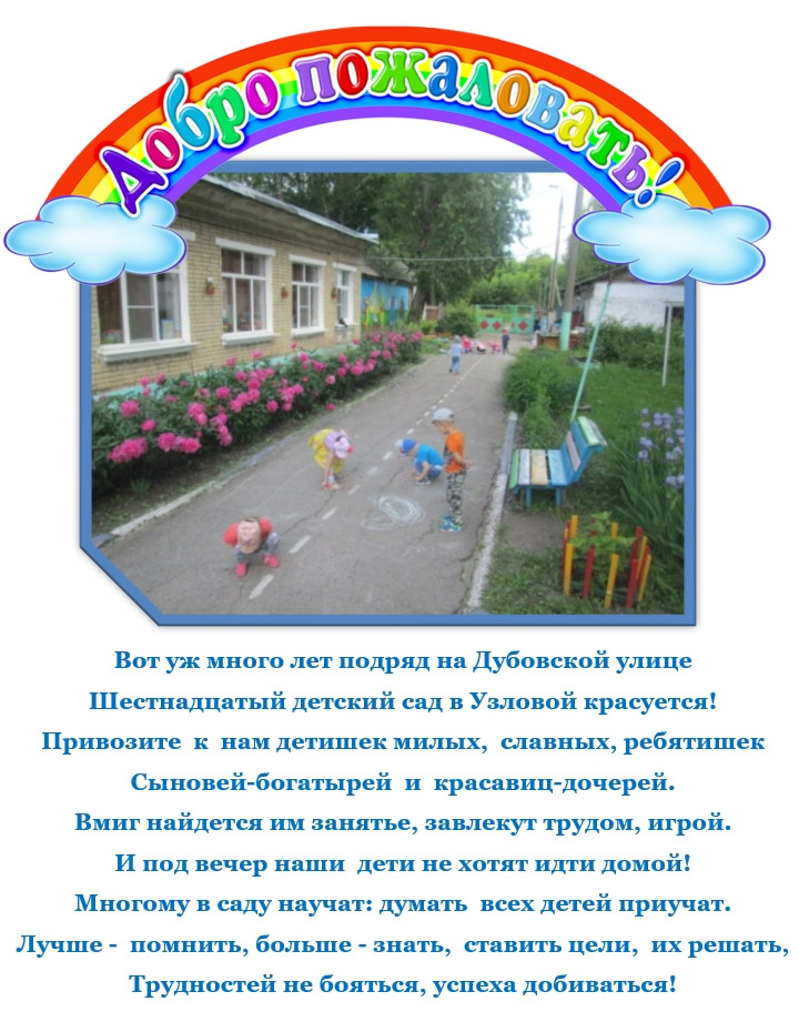 Изо