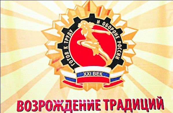 Изо