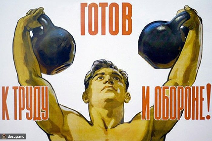 Изо